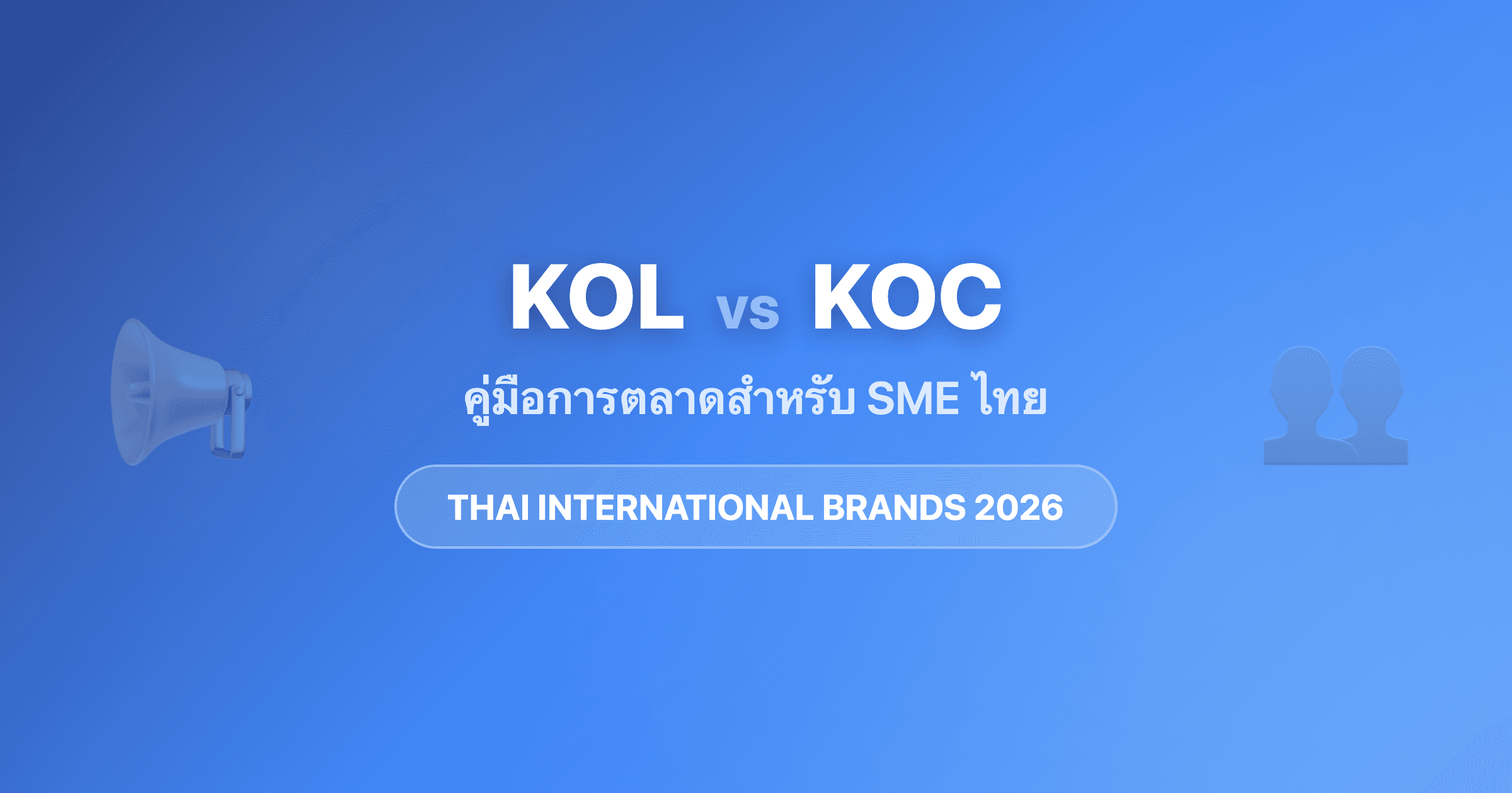 KOL vs KOC Marketing: Which Influencer Strategy Works for Thai Consumers 2026